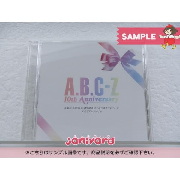 非売品 A.B.C-Z DVD 結成10周年記念スペシャルキャンペーン メモリアルムービー [未開封] :51823ss:ジャニヤード - 通販 -  Yahoo!ショッピング