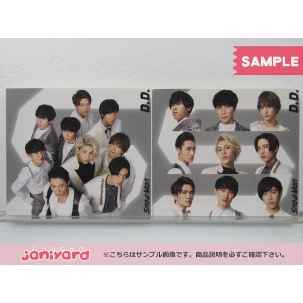  Man D.D. CD 複数枚セット Snow Man D.D. CD 複数枚セット