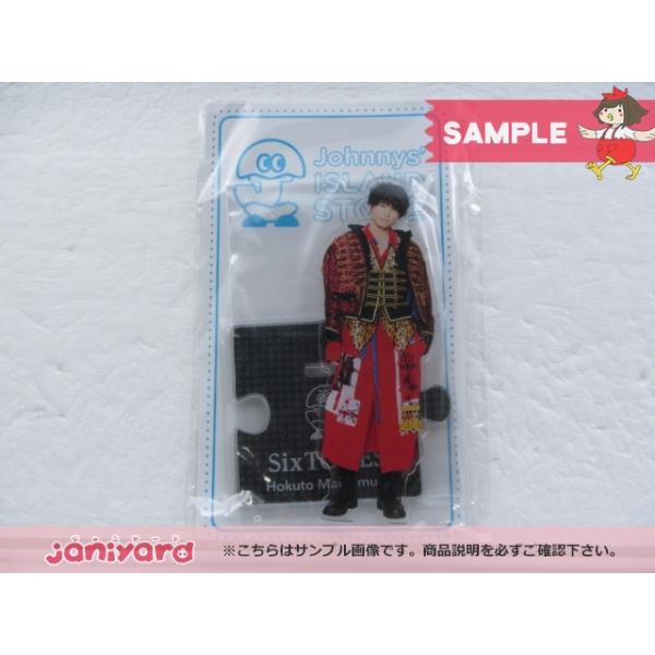 Johnnys’  STORE 松村北斗　アクスタ　美品 Johnnys' STORE 松村北斗 アクスタ 美品 Johnnys' STORE 松村