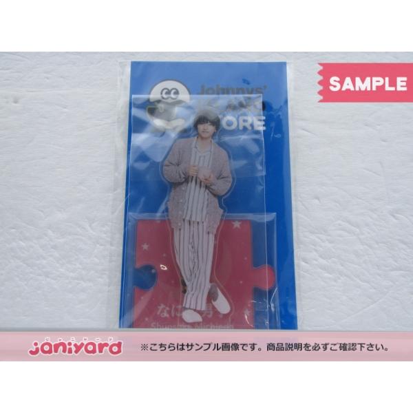 なにわ男子 道枝駿佑 アクリルスタンド Johnnys