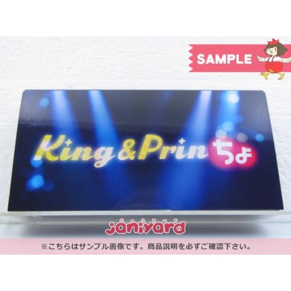 当選品 King＆Prince UHA味覚糖 king ＆ Prinちょ 特製ぷっちょケース