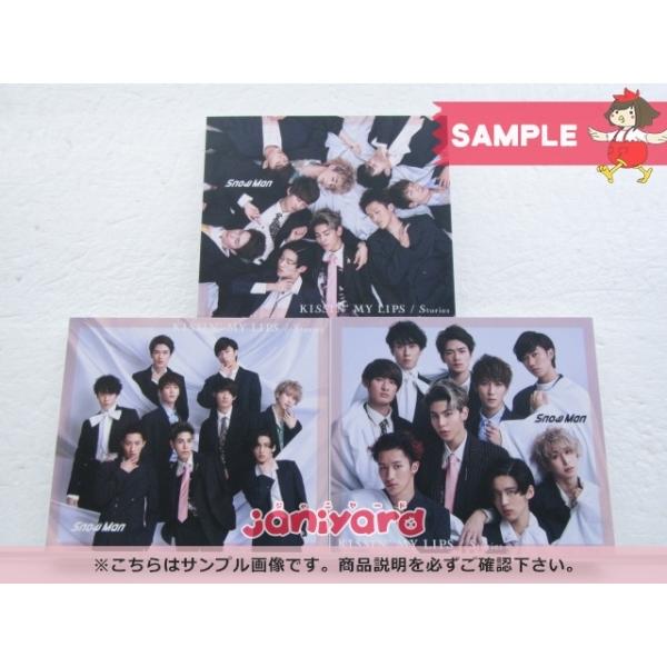 Snow Man Cd 3点セット Kissin My Lips Stories 初回盤a B 通常盤 初回スリーブ仕様 美品 s ジャニヤード 通販 Yahoo ショッピング