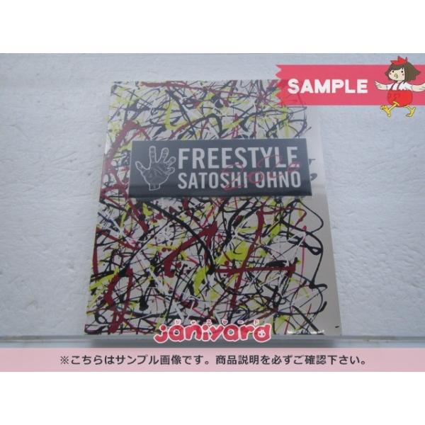 嵐 大野智 Free Style フリースタイル 作品集 未開封 ss ジャニヤード 通販 Yahoo ショッピング