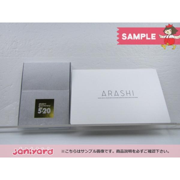 非売品 嵐 Anniversary Tour 5×20 ファンクラブ限定 記念品