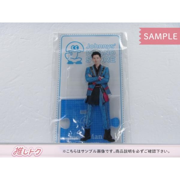Snow Man 岩本照 アクリルスタンド Johnnys' ISLAND STORE '20