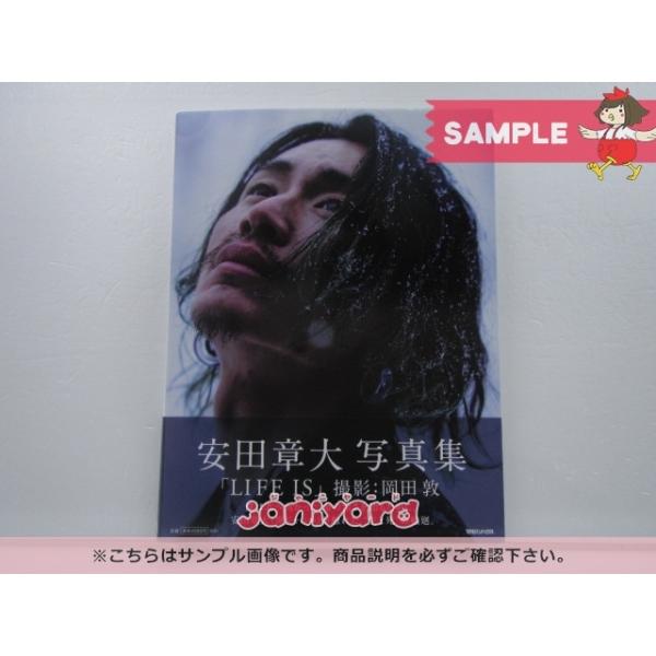 関ジャニ∞ 安田章大 写真集 LIFE IS [未開封] : 推しトク - 通販