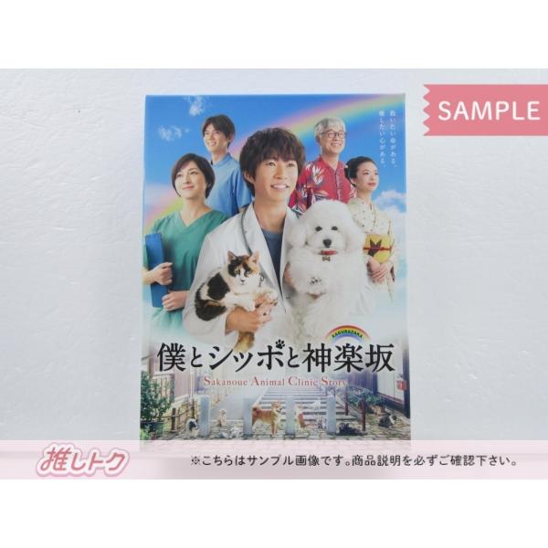 僕とシッポと神楽坂 BluRay-BOX〈5枚組〉 Amazon.co.jp: 僕とシッポ