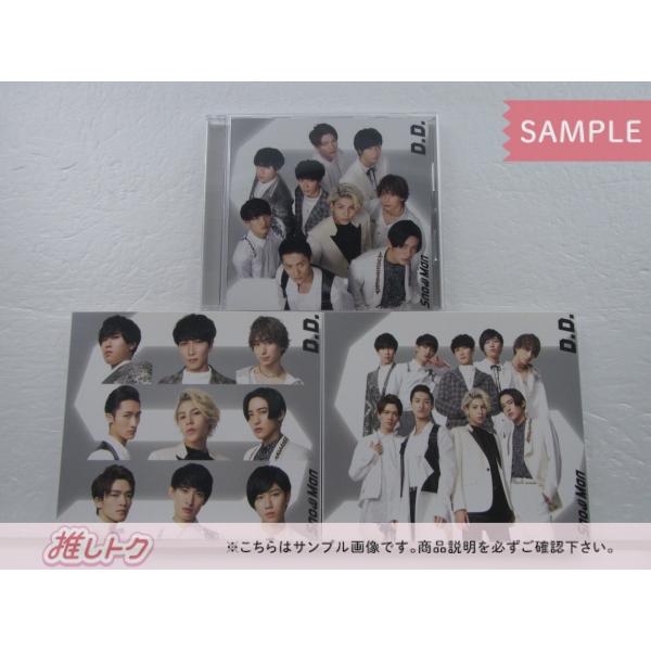 Snow Man CD 3点セット vs SixTONES D.D. I Imitation Rain 初回盤