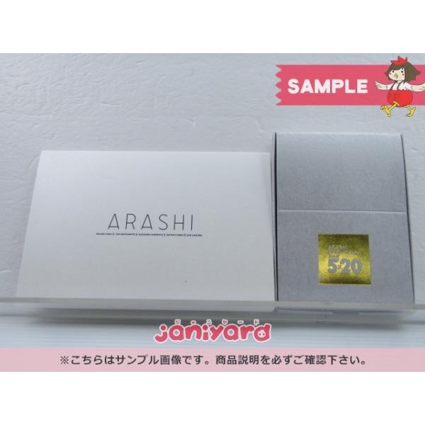 非売品 嵐 Anniversary Tour 5×20 ファンクラブ限定 記念品 非売品 嵐 Anniversary Tour 5×20 ファンクラブ限定 記念品