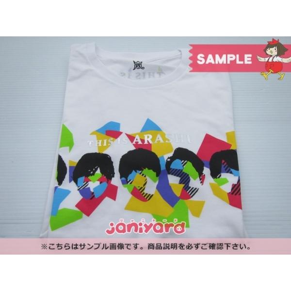 嵐 Tシャツ This is LIVE 2020.12.31 (白) [未開封] : 推しトク - 通販