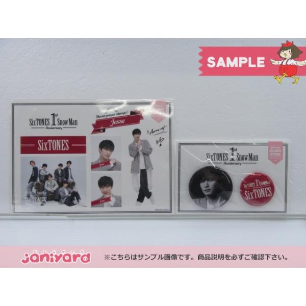 Sixtones ジェシー Johnnys Island Store 1st Anniversary 缶バッジセット ステッカーセット 未開封 ss ジャニヤード 通販 Yahoo ショッピング