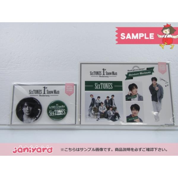 SixTONES 森本慎太郎 Johnnys' ISLAND STORE 1st Anniversary 缶バッジ