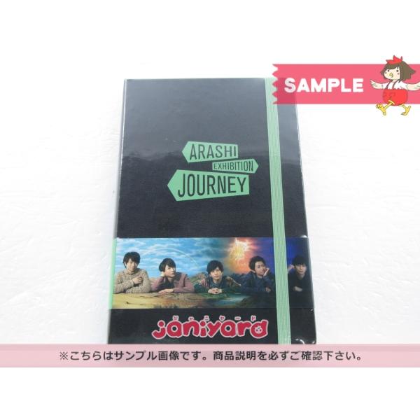 嵐 ARASHI EXHIBITION JOURNEY 嵐を旅する展覧会 モレスキン