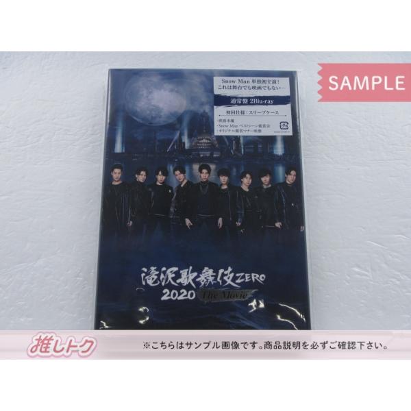 Snow Man Blu-ray 滝沢歌舞伎 ZERO 2020 The Movie 通常盤 初回