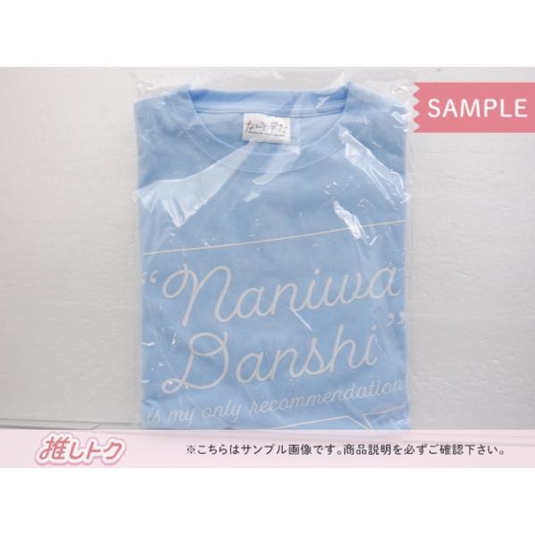 なにわ男子　勝たんコン　tシャツ　2枚 m94335232628_1.jpg?1749205837