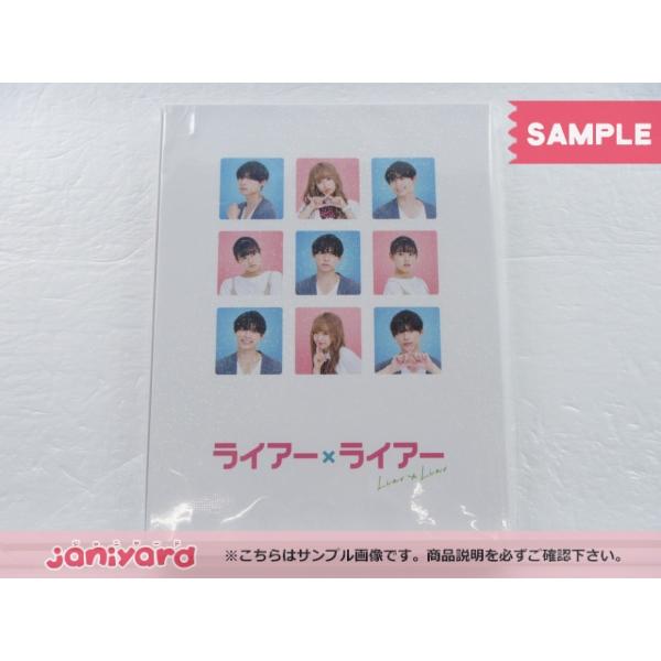 SixTONES 松村北斗 Blu-ray ライアー×ライアー 豪華版Blu-ray BD+2DVD 