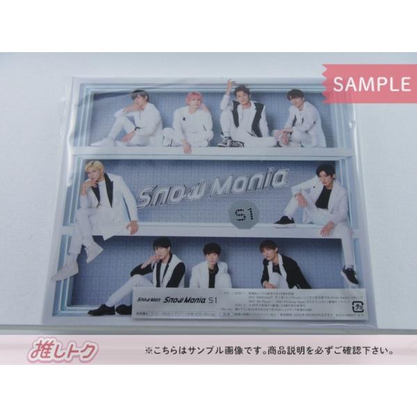 Snow Man CD Snow Mania S1 初回盤A 2CD+BD [良品] : 54420a : ジャニ