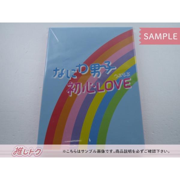 Johnny&#39;s - なにわ男子＊初心LOVE Naniwa Danshi (w/English Subtitles!) 'UBU LOVE' from Naniwa