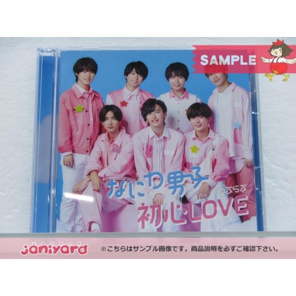 なにわ男子 CD 初心LOVEうぶらぶ 初回限定盤2(Blu-ray) CD+BD