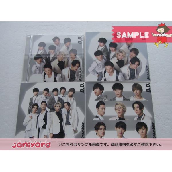 Snow Man CD 4点セット vs SixTONES D.D. I Imitation Rain 初回