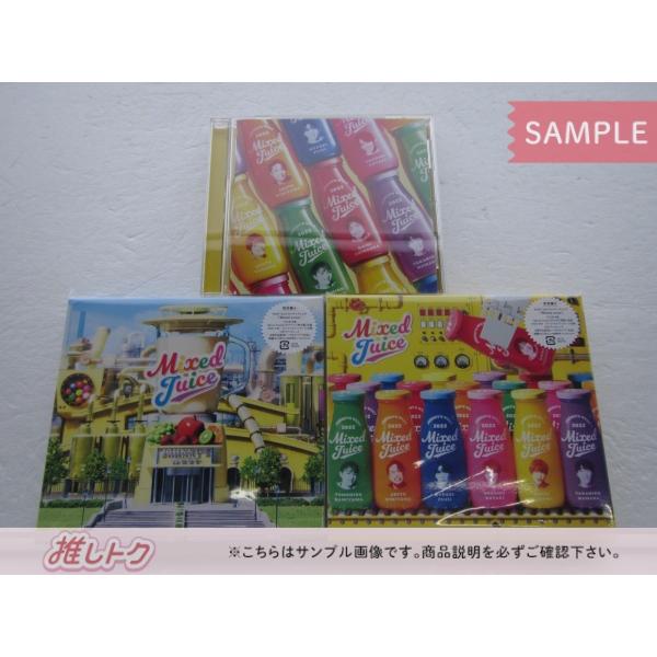 ジャニーズWEST CD 3点セット Mixed Juice 初回盤A/B/通常盤 [良品