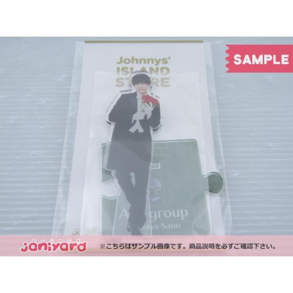 Aぇ! group 佐野晶哉 アクリルスタンド Johnnys 