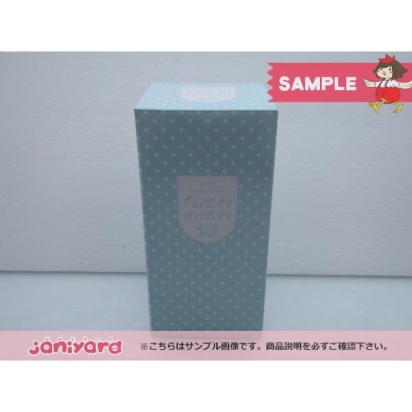 なにわ男子 なにわのにわ ストロータンブラー [未開封] : 推しトク