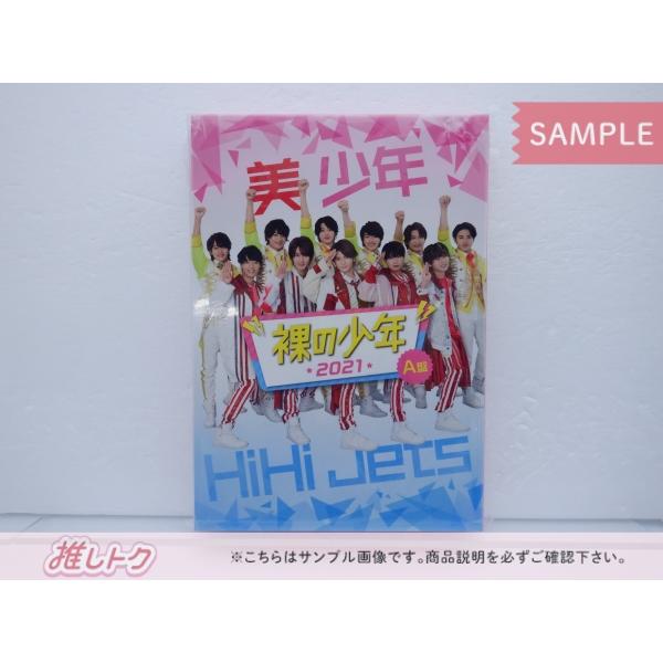 ジャニーズJr. DVD 裸の少年 2021 A盤 2DVD HiHi Jets/美 少年/7 MEN