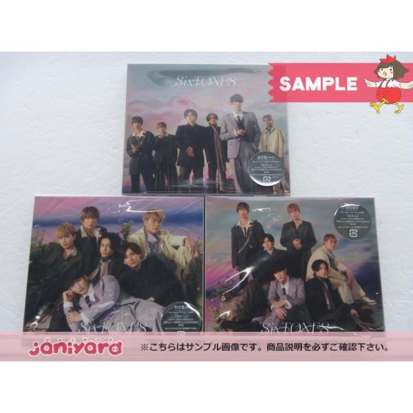 SixTONES CD 3点セット わたし 初回盤A/初回盤B/通常盤(初回仕様