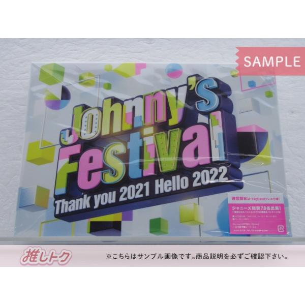 ジャニーズ Blu-ray Johnny's Festival 〜Thank you 2021 Hello 2022 