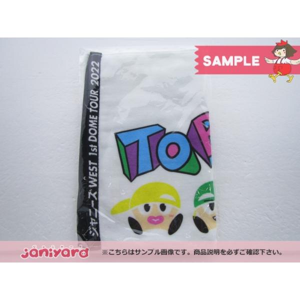 ジャニーズWEST タオル 1st DOME TOUR 2022 TO BE KANSAI COLOR -翔べ