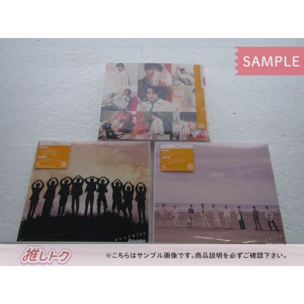 オレンジkiss 初回A.B.通常初回スリーブ　3形態セット Snow Man CD 3点セット オレンジkiss 初回盤A/B/通常盤(初回スリーブ