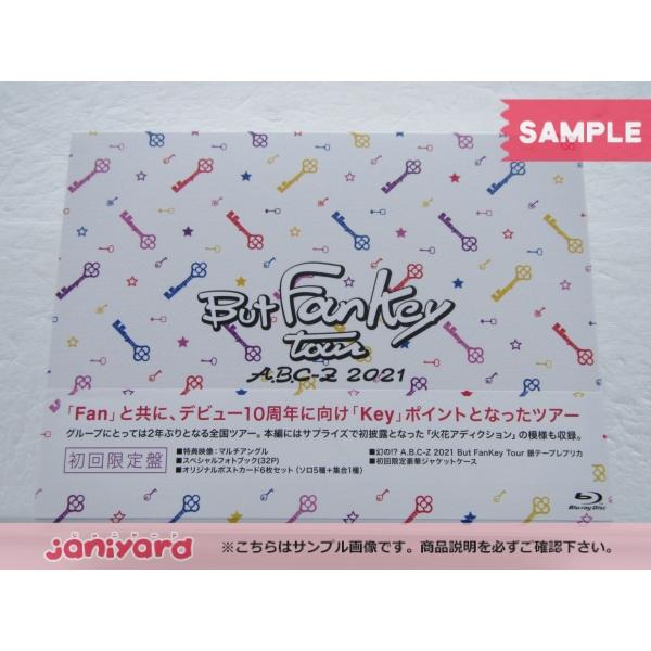 A.B.C-Z Blu-ray 2021 But Fankey Tour 初回限定盤 2BD [良品