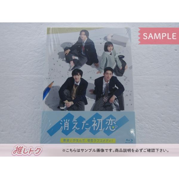 ジャニーズ Blu-ray 消えた初恋 Blu-ray BOX(4枚組) 目黒蓮/道枝駿佑 