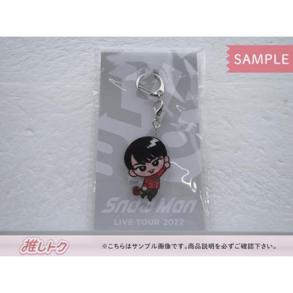 Snow Man 宮舘涼太 LIVE TOUR 2022 Labo. すのチルぶら下がりシリーズ (アクリルキーホルダーver.) [未開封]  :56415ss:ジャニヤード - 通販 - Yahoo!ショッピング