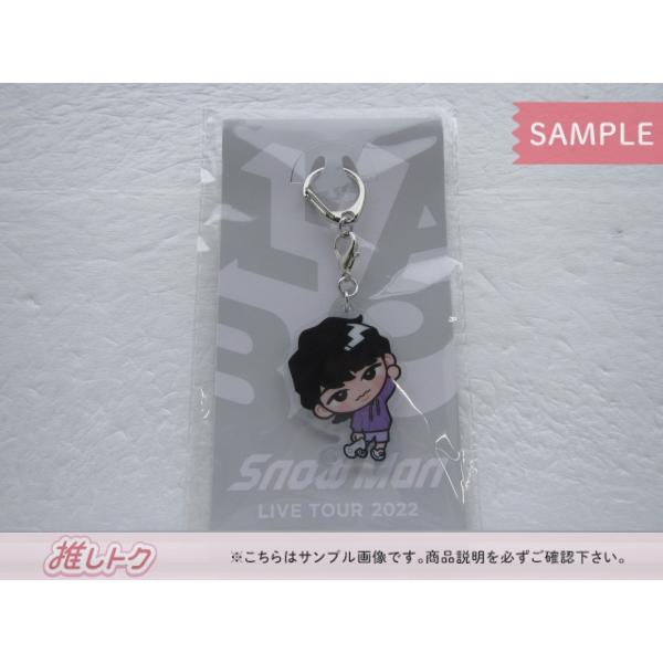  Man LIVE TOUR 2022 すのチルアクキー おまけ付き❗ Amazon.co.jp: Snow Man 向井康二 すのチルぶら下がりシリーズ