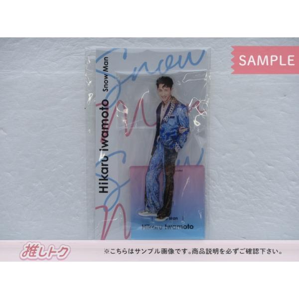 Snow Man 岩本照 アクリルスタンド ジャニーズ アクスタFest [未開封  