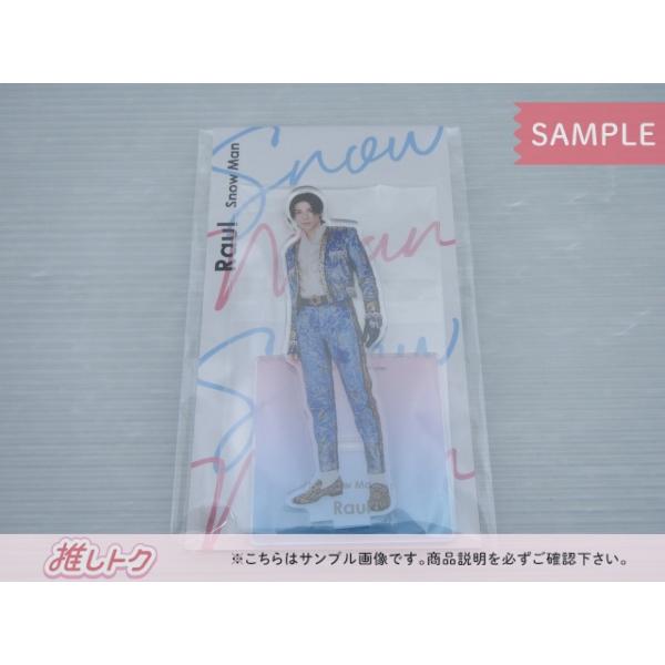 Snow Man ラウール アクリルスタンド ジャニーズ アクスタFest [未開封  