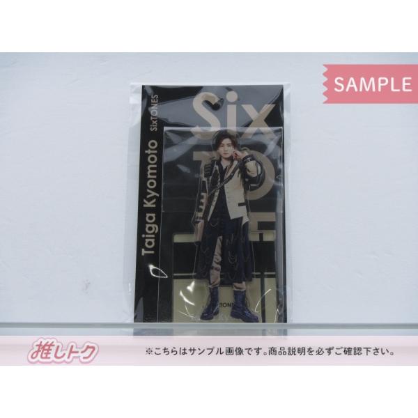SixTONES 京本大我 アクリルスタンド ジャニーズ アクスタFest [未開封  