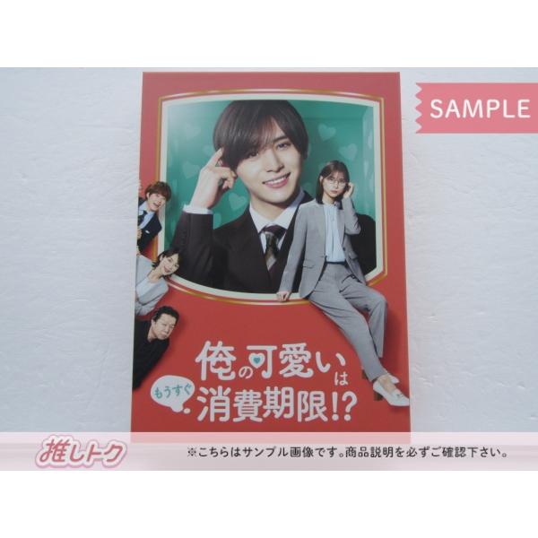 山田涼介 ドラマ、映画DVD まとめ売り Hey!Say!JUMP & 山田涼介 ドラマDVD 5本 まとめ売り