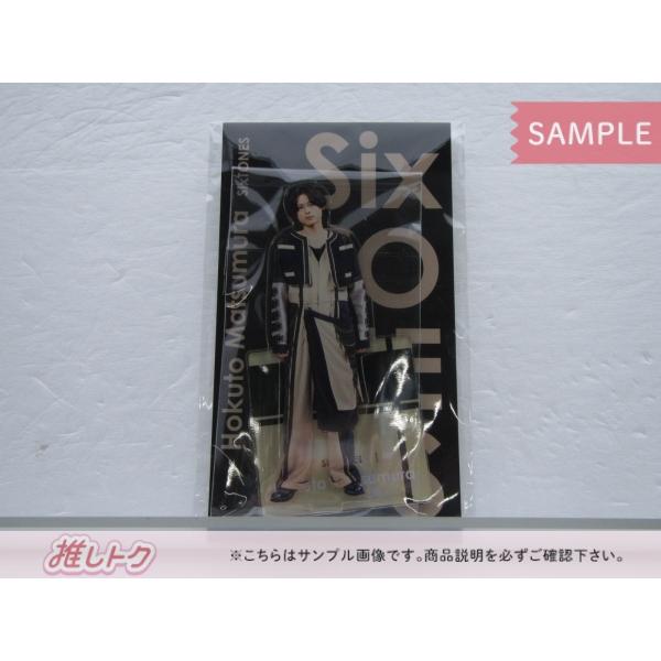 SixTONES 松村北斗 アクリルスタンド ジャニーズ アクスタFest SixTONES 松村北斗 アクリルスタンド ジャニーズ アクスタFest