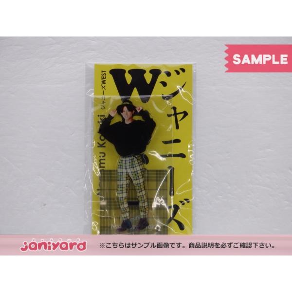 ジャニーズWEST 小瀧望 アクリルスタンド ジャニーズ アクスタFest [未  