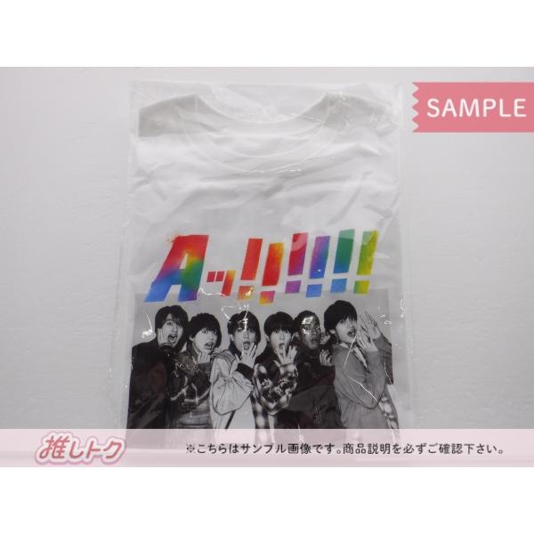 Aぇ! group Tシャツ Aッ!!!!!!と驚き全国ツアー2023 [未開封