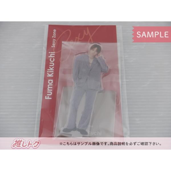 Sexy Zone 菊池風磨 アクリルスタンド ジャニーズ アクスタFest Sexy Zone 菊池風磨 アクリルスタンド ジャニーズ アクスタFest