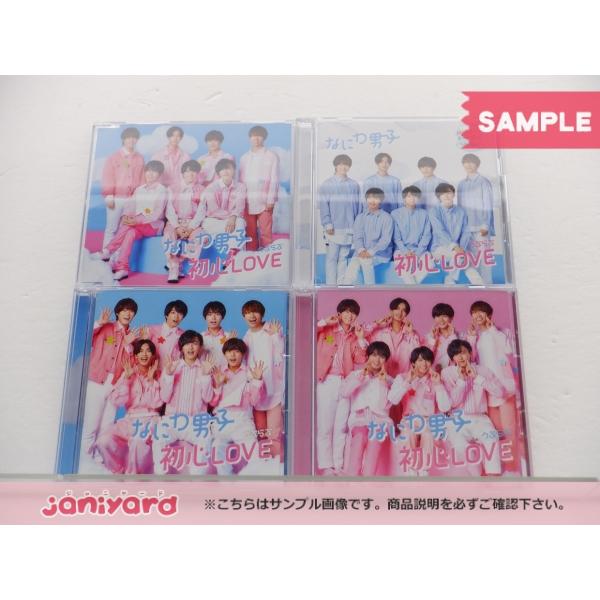 なにわ男子 CD 4点セット 初心LOVEうぶらぶ 初回限定盤1(CD+BD)/2(CD+ 