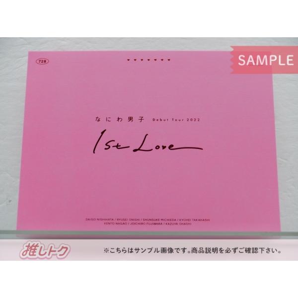 なにわ男子 DVD Debut Tour 2022 1st Love 初回限定盤 2DVD [良品 