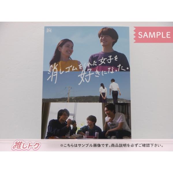 Amazon.co.jp: 【メーカー特典あり】消しゴムをくれた女子を好き Amazon.co.jp: 【メーカー特典あり】消しゴムをくれた女子を好き