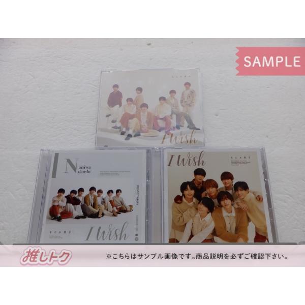 なにわ男子 CD 3点セット I Wish 初回限定盤1(CD+BD)/2(CD+BD)/通常盤 