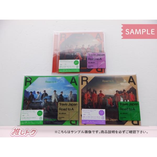 ア*♡様 Travis Japan Road to A 3枚組 DVD 3形態同時