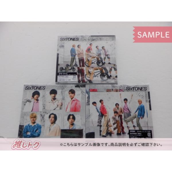 SixTONES CD 3点セット 音色 初回盤A/B/通常盤(初回仕様) [良品
